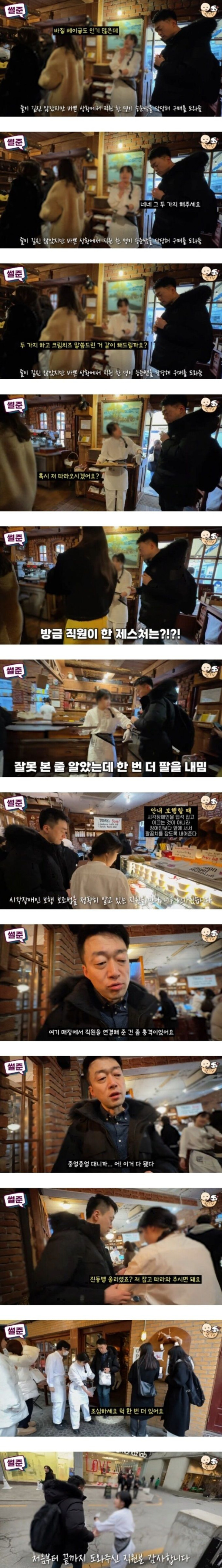 시각장애인이 혼자 카페 갔더니 직원 반응