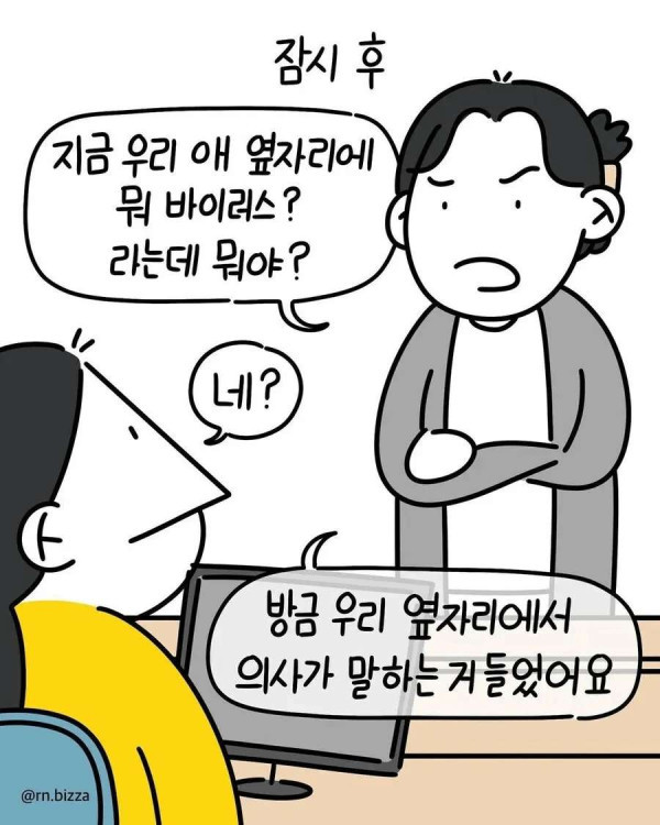 우리 애가 고3인데..