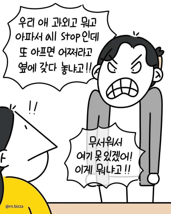우리 애가 고3인데..