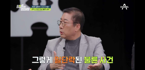 실제 불륜 현장 덮친 썰