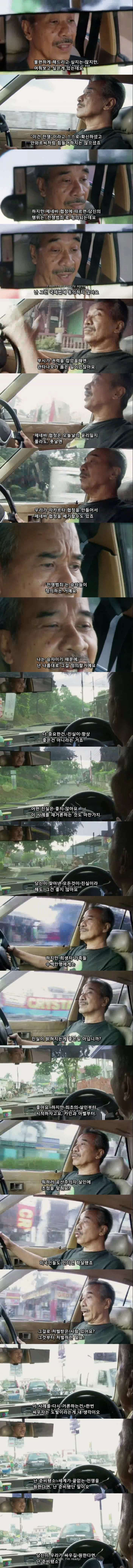 실제로 100만명을 넘게 죽인 살인마가 직접 주연으로 나오는 영화