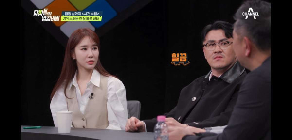 실제 불륜 현장 덮친 썰