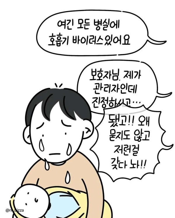 우리 애가 고3인데..
