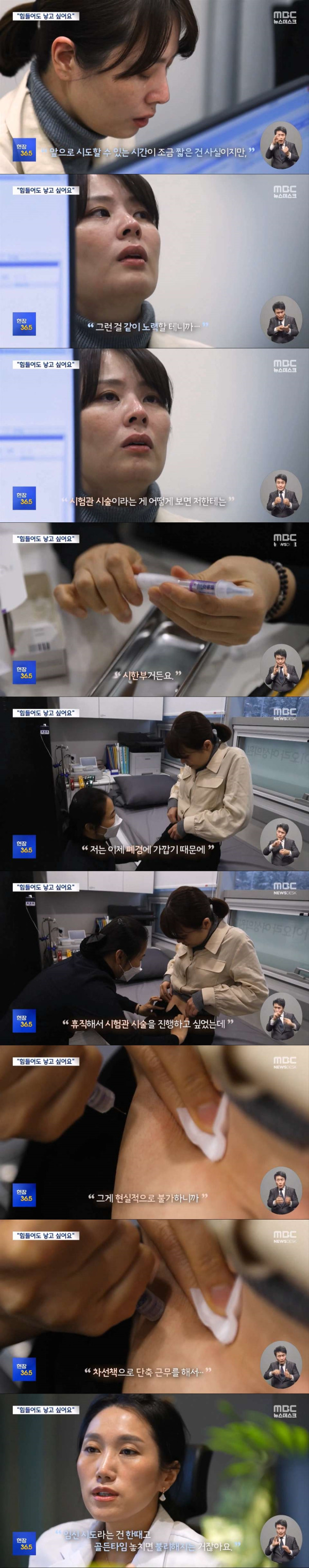 힘들어도... 아이 너무 낳고 싶어요