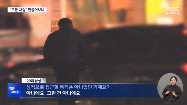 미성년자 노린 어른들