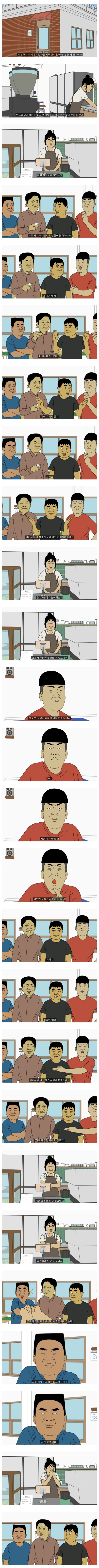 서로 자기가 계산하겠다는 친구들