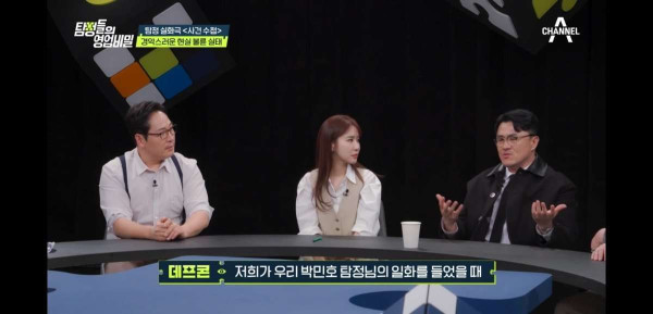 실제 불륜 현장 덮친 썰