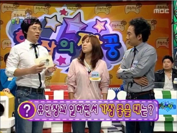 무한도전 드립 레전드