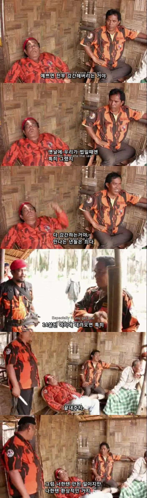 실제로 100만명을 넘게 죽인 살인마가 직접 주연으로 나오는 영화