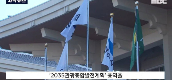 관광객 반토막난 여수 근황