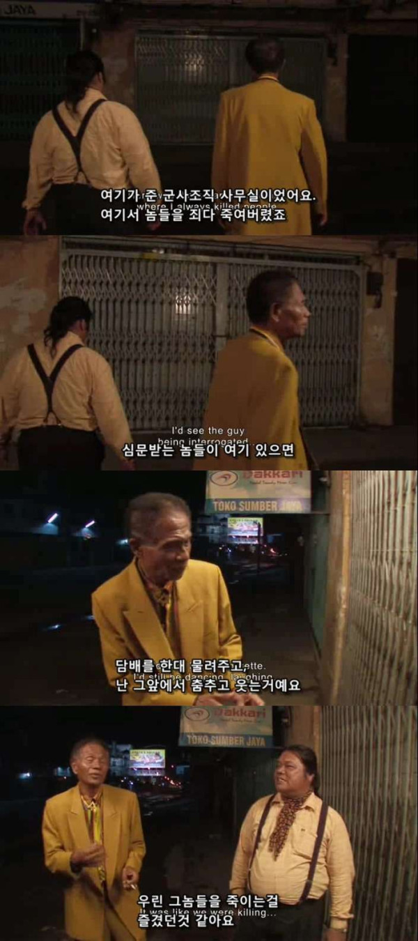 실제로 100만명을 넘게 죽인 살인마가 직접 주연으로 나오는 영화