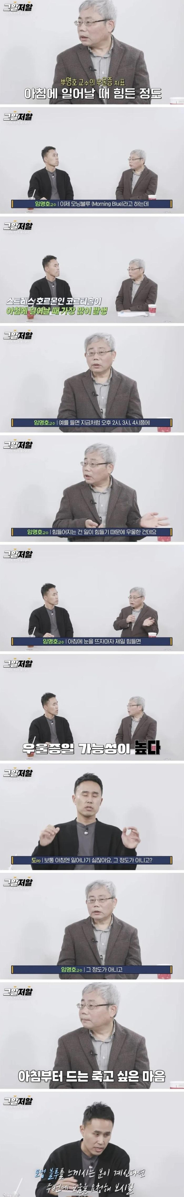 의외로 우울증일수도 있는 행동