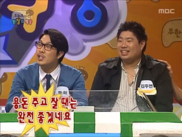 무한도전 드립 레전드