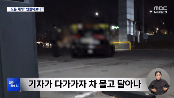 미성년자 노린 어른들