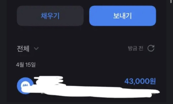 초등학생 동생이 언니가 걱정되서 용돈보내줌