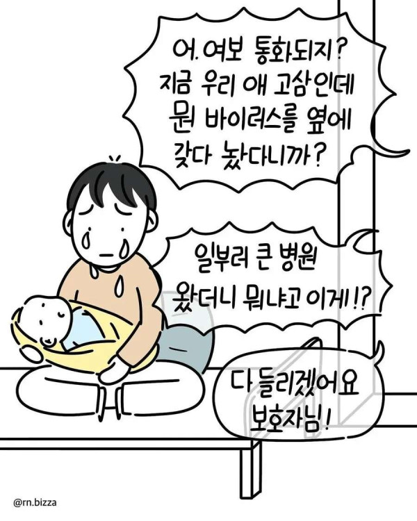우리 애가 고3인데..