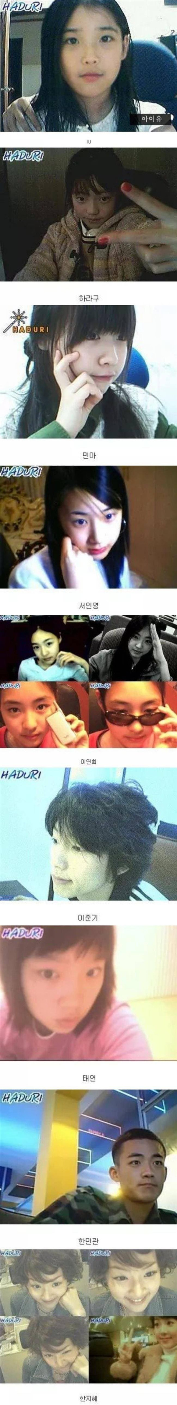 추억의 연예인 하두리 웹캠