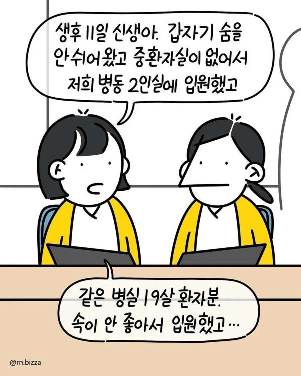 우리 애가 고3인데..