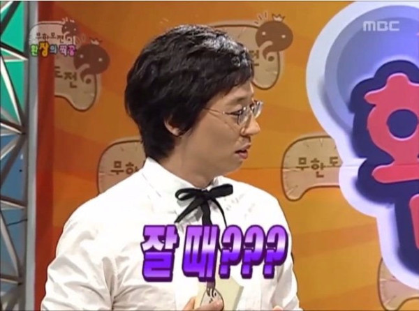 무한도전 드립 레전드