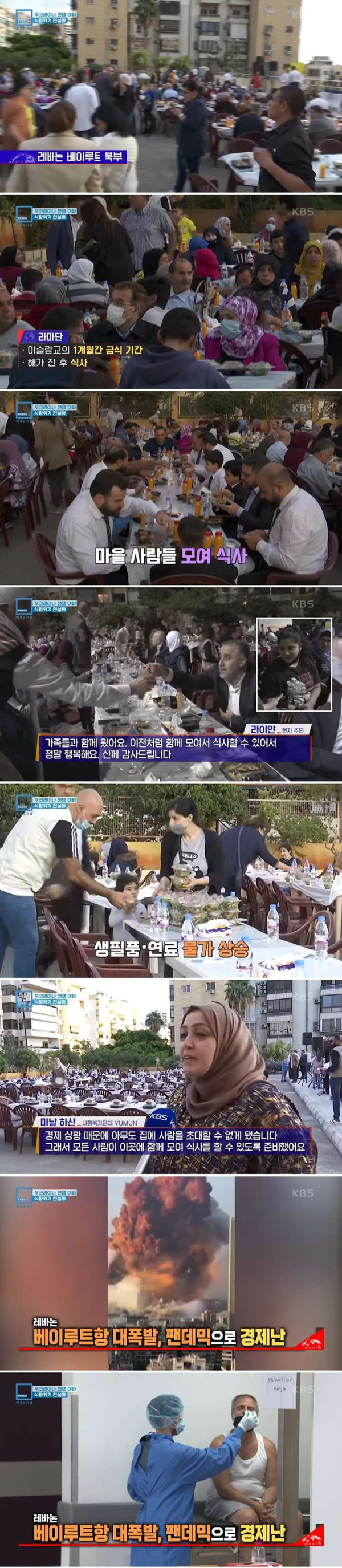 점점 현실화 되고 있는 식량위기