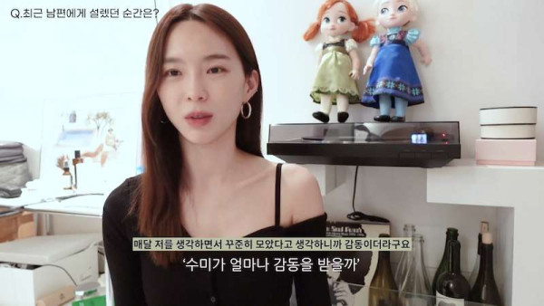 개코 와이프가 최근 남편에게 정말 감동받았다는 선물