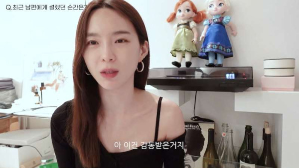 개코 와이프가 최근 남편에게 정말 감동받았다는 선물