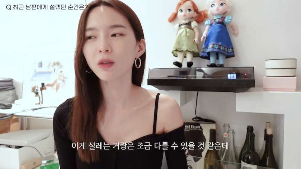 개코 와이프가 최근 남편에게 정말 감동받았다는 선물