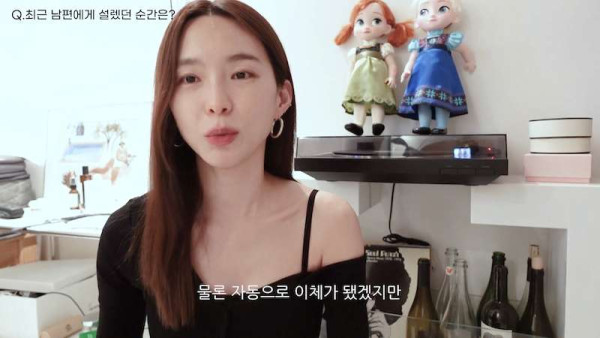 개코 와이프가 최근 남편에게 정말 감동받았다는 선물