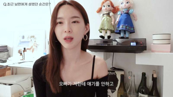 개코 와이프가 최근 남편에게 정말 감동받았다는 선물