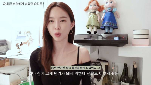 개코 와이프가 최근 남편에게 정말 감동받았다는 선물