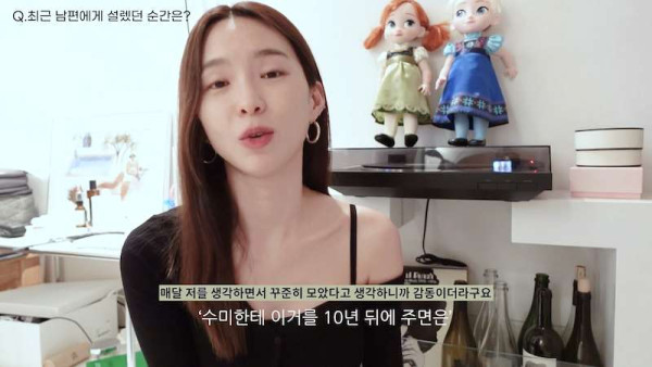 개코 와이프가 최근 남편에게 정말 감동받았다는 선물