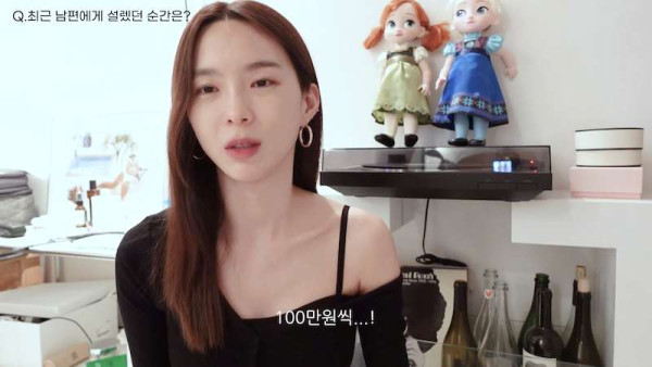 개코 와이프가 최근 남편에게 정말 감동받았다는 선물