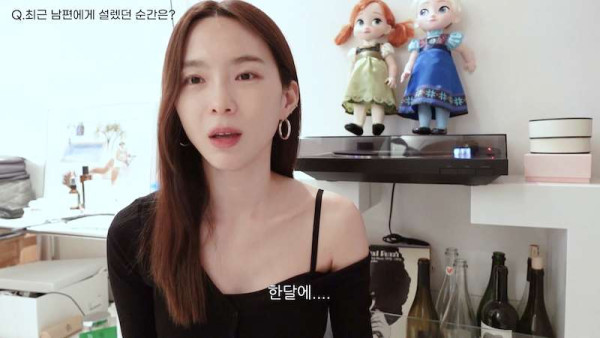 개코 와이프가 최근 남편에게 정말 감동받았다는 선물