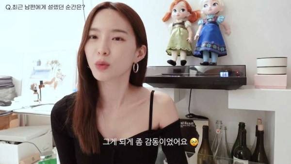 개코 와이프가 최근 남편에게 정말 감동받았다는 선물