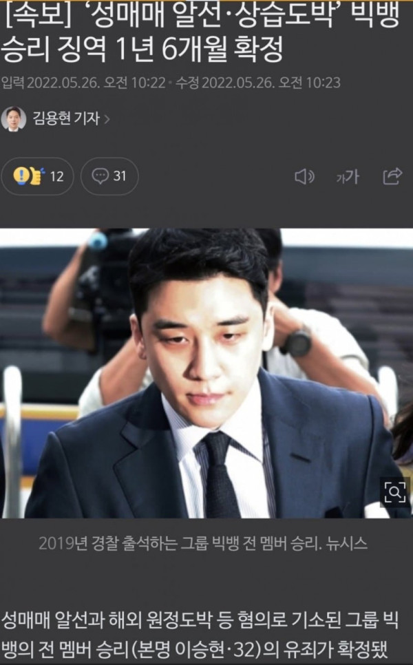 길거리에서 모르는 여자 가슴 만지면 안되는 이유