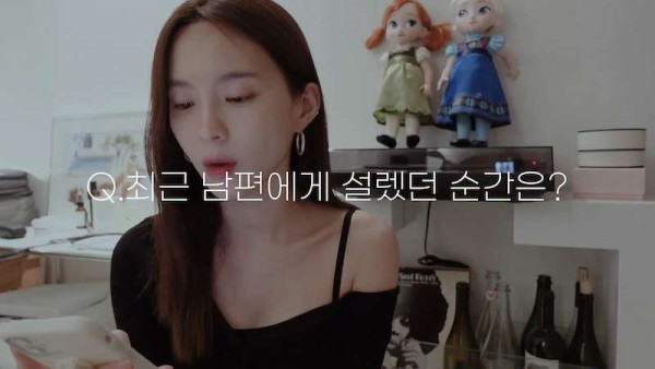 개코 와이프가 최근 남편에게 정말 감동받았다는 선물
