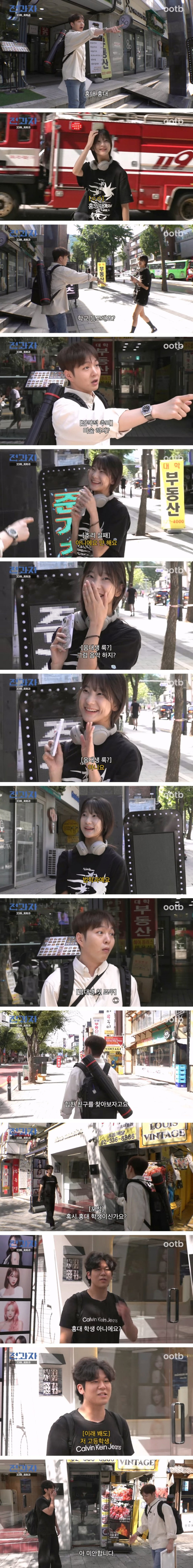 어떠한 예측도 불가능한 홍대 거리
