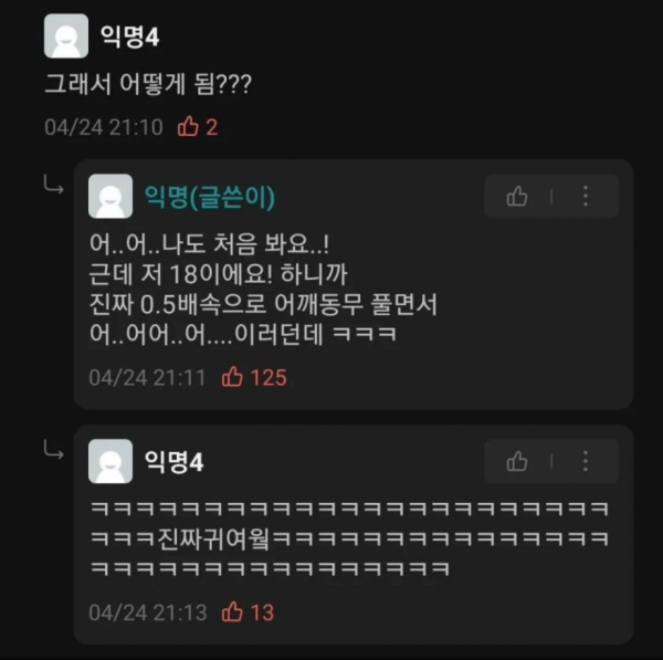 비대면 풀린 대학 근황