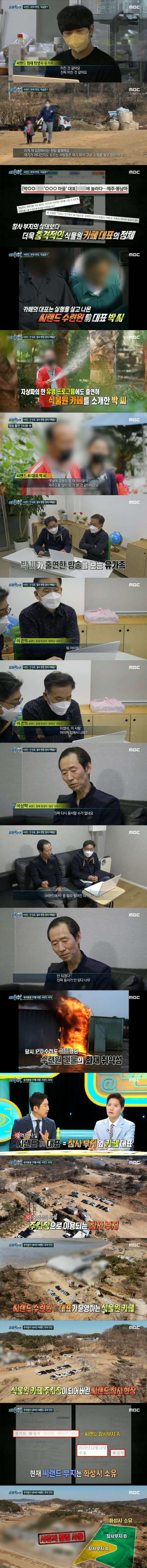 6살에 머물러 있는 내딸