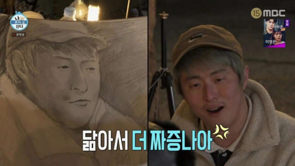 송민호, 기안84 서로 그림 그려주기