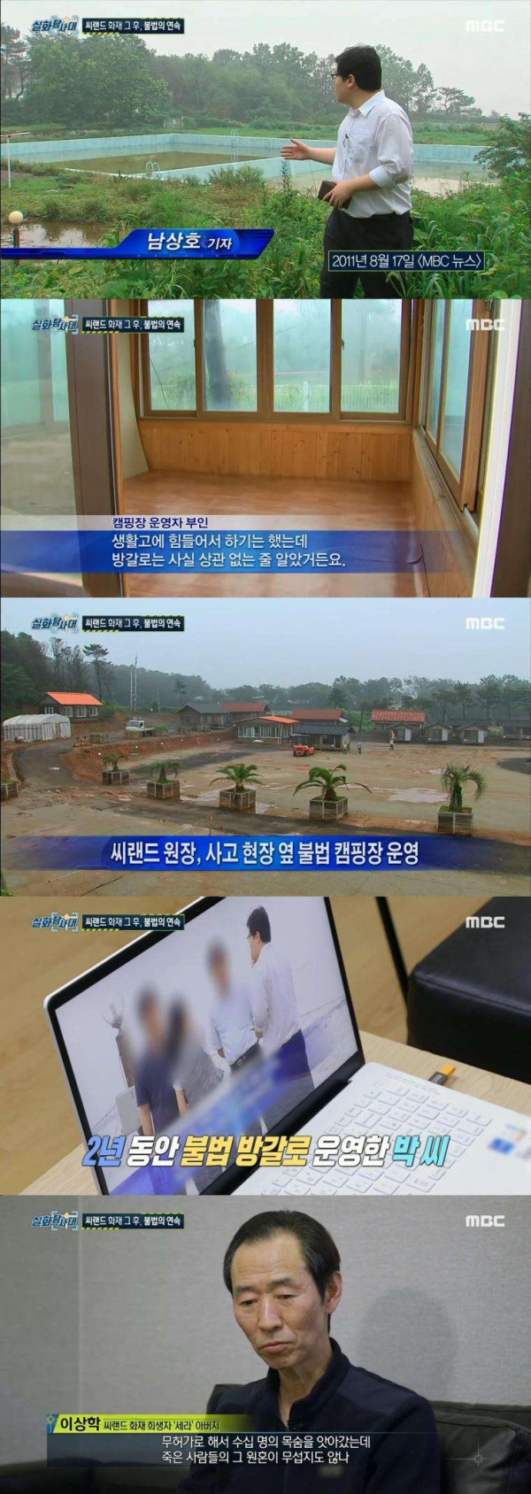 6살에 머물러 있는 내딸