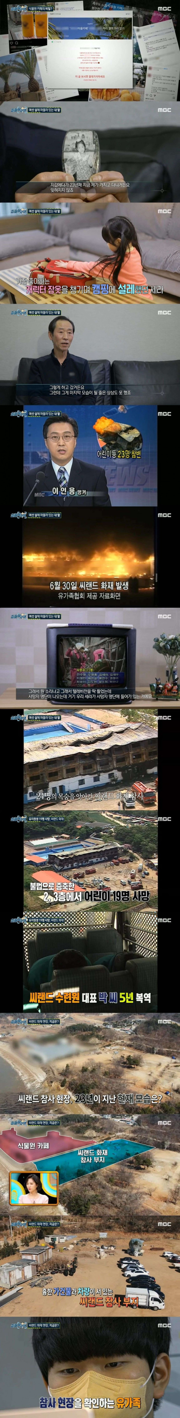6살에 머물러 있는 내딸