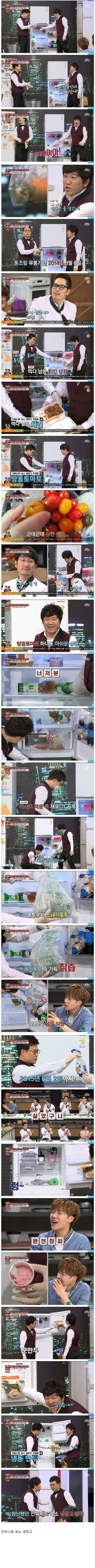 시청자도 출연자도 경악했던 최악의 물건