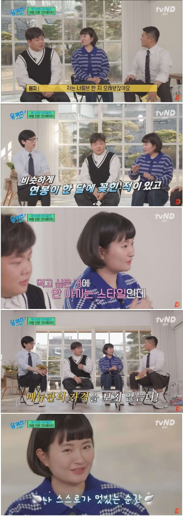 잘나가는 유튜버 제일 잘벌때 한 달 수입