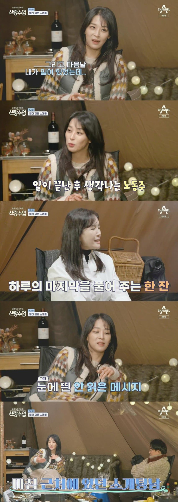 한고은같은 여자랑 결혼하는 법