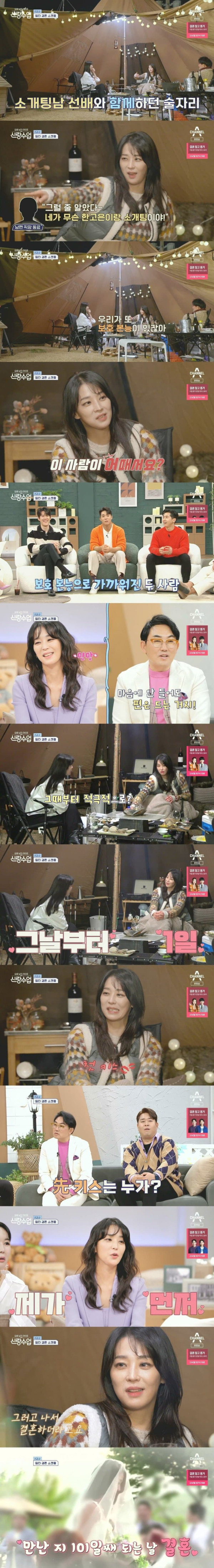 한고은같은 여자랑 결혼하는 법