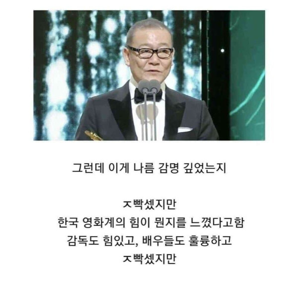 영화 곡성을 찍으면서 개고생한 배우