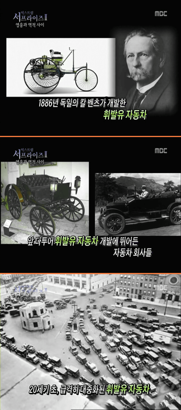 유연휘발유와 프레온가스를 만든 발명가