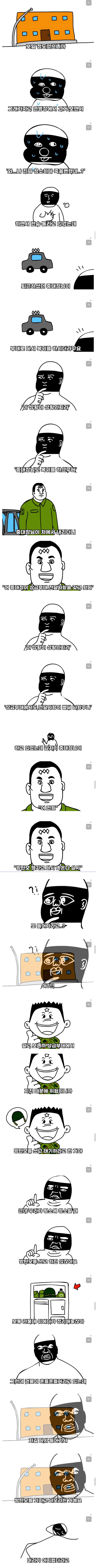 군대에서 지진났을때 간부때문에 단체 생매장 당할뻔한 썰