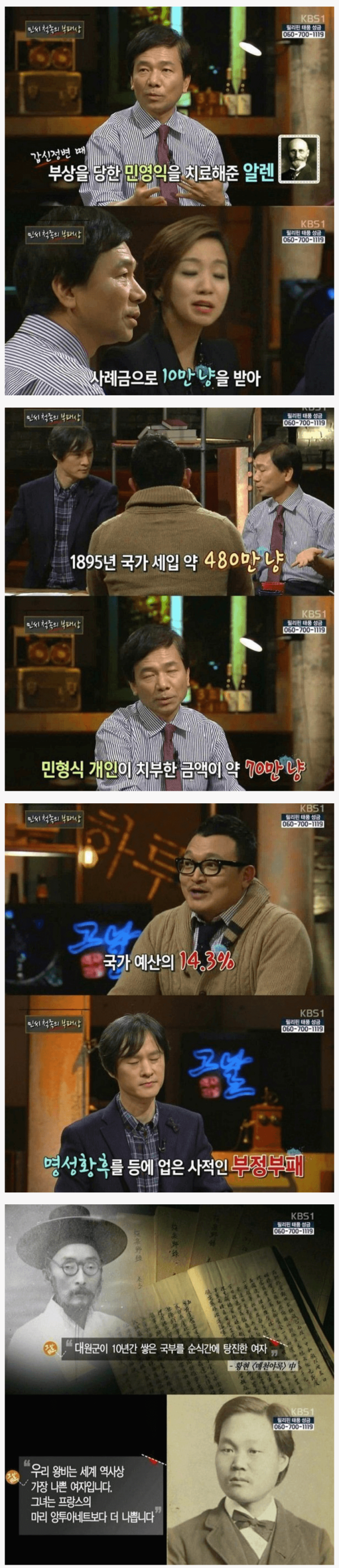 한국에서 제일 세탁 잘 된 사람